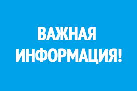 Жители Ермаковского района могут получить материальную помощь на ремонт печного отопления и электропроводки в домах.