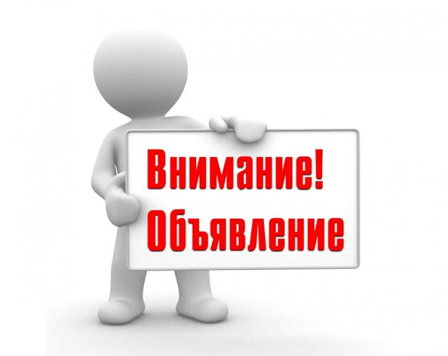 24 июля 2024 года с 09.30 до 11.30  в районной администрации  (пл. Ленина, 5)  состоится прием граждан Уполномоченным по правам человека в Красноярском крае М.Г. Денисовым.