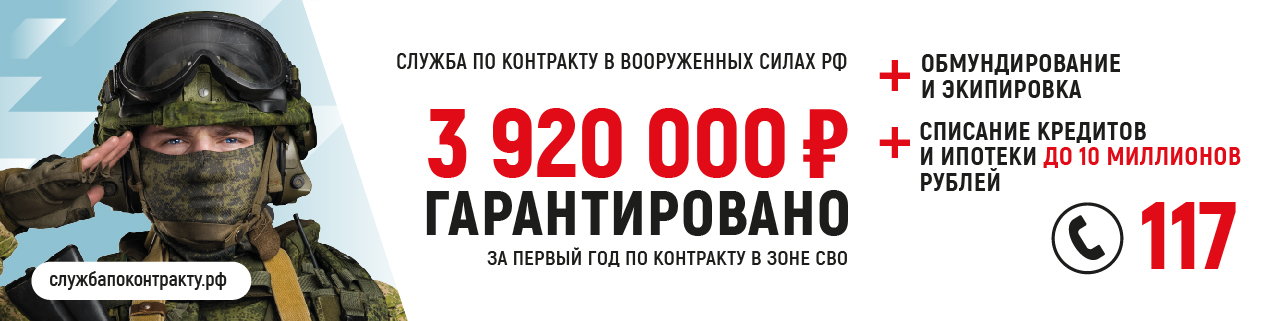 служба по контракту служба по контракту.
